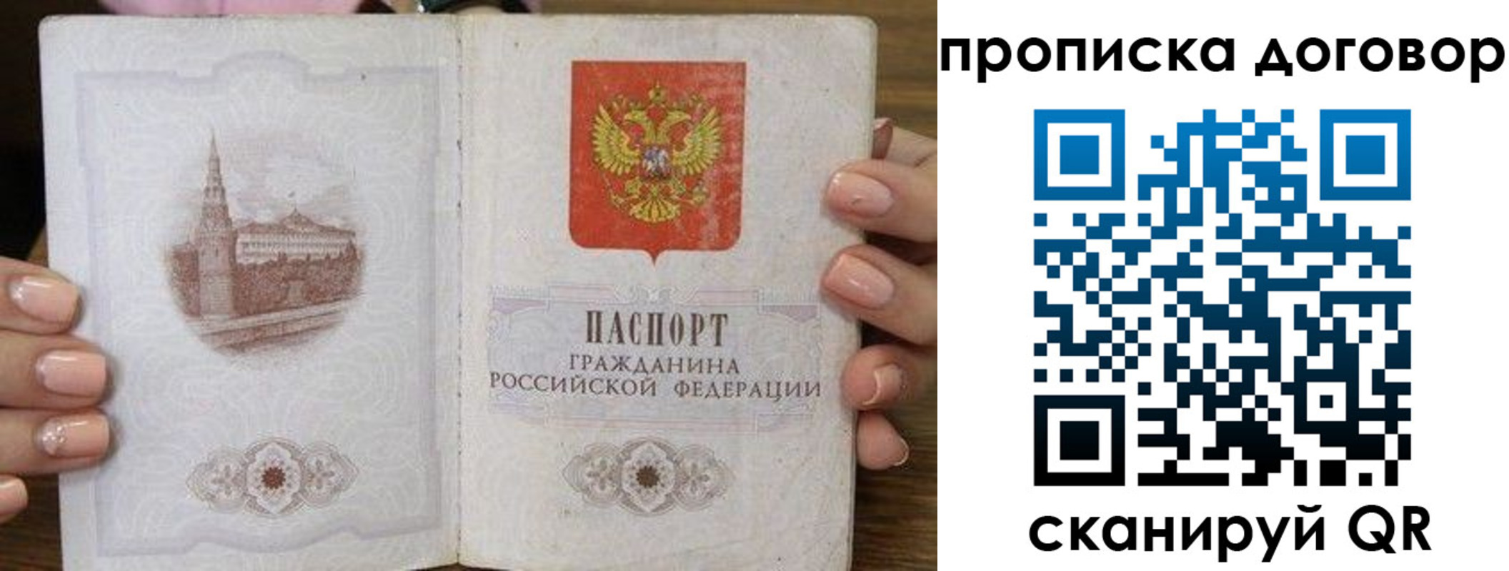 прописка иностранных граждан в Тынде